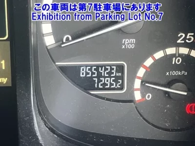 Mitsubishi SUPER GREAT