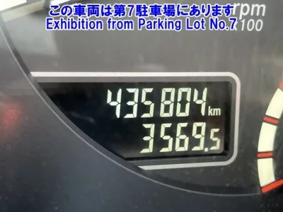 Mitsubishi SUPER GREAT