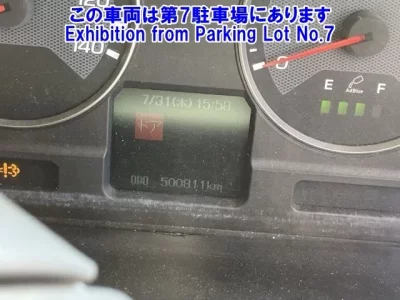 Mitsubishi SUPER GREAT