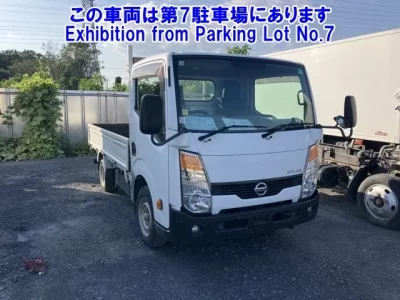 Nissan ATLAS