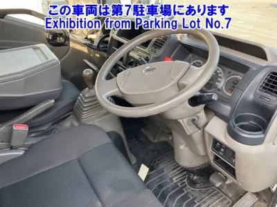 Nissan ATLAS