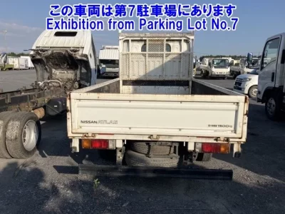 Nissan ATLAS