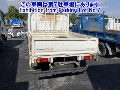 Nissan ATLAS