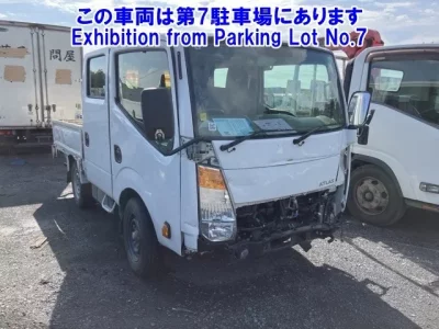 Nissan ATLAS