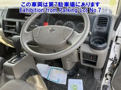 Nissan ATLAS