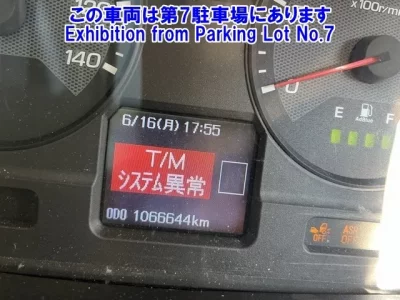 Mitsubishi SUPER GREAT