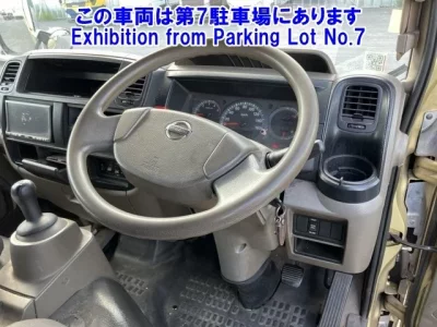 Nissan ATLAS