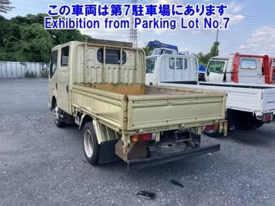 Nissan ATLAS