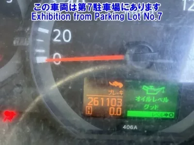 Nissan ATLAS
