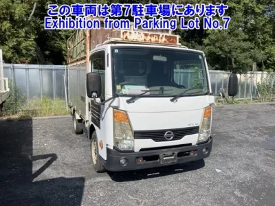 Nissan ATLAS