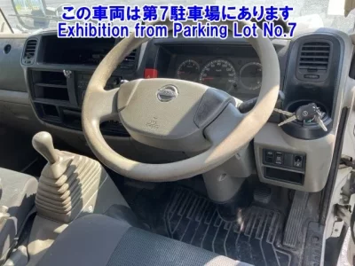 Nissan ATLAS