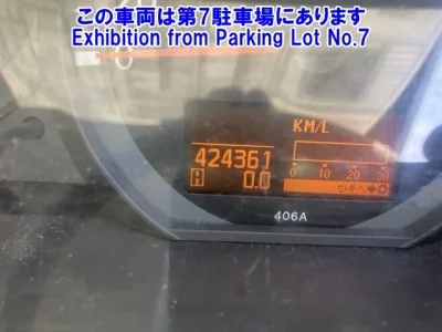 Nissan ATLAS