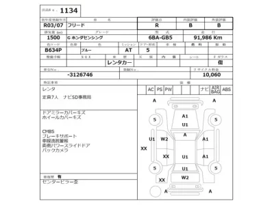 Honda FREED