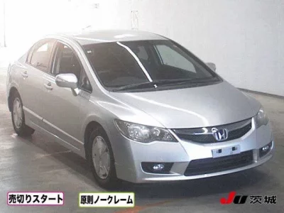 Honda CIVIC HYBRID