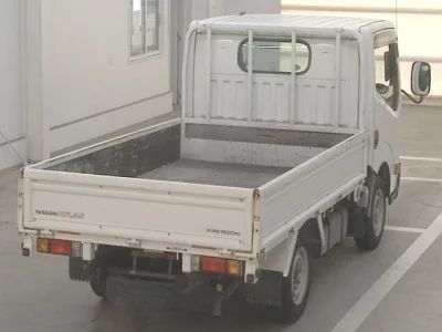 Nissan ATLAS