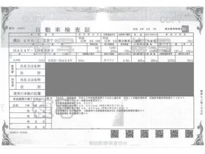 Suzuki ALTO VAN