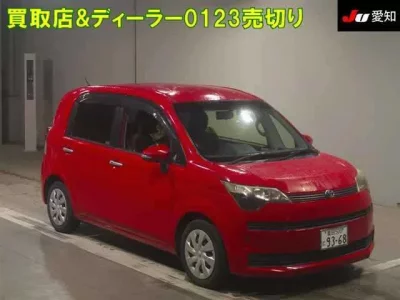 Toyota SPADE