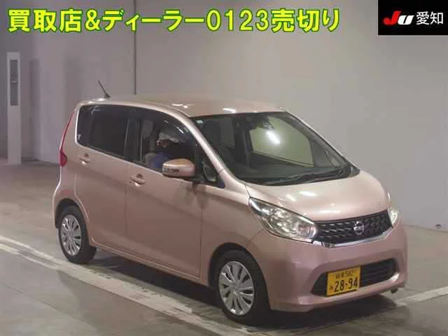 Nissan DAYZ