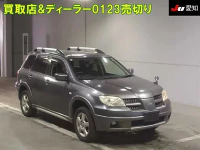 Mitsubishi AIRTREK
