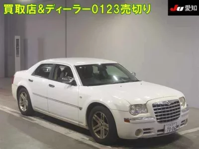Chrysler 300C