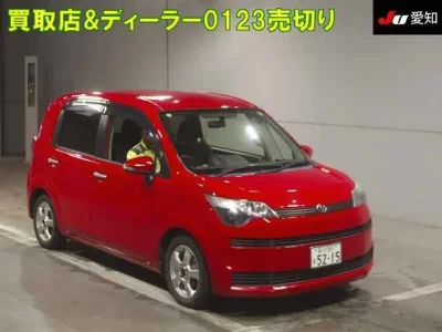 Toyota SPADE