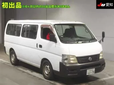 Nissan CARAVAN