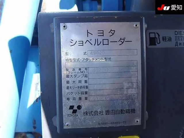 Toyota SHOVELLOADER