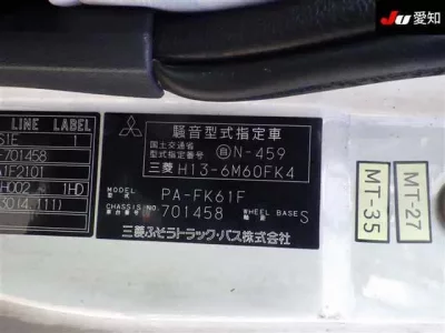 Mitsubishi FUSO TRUCK