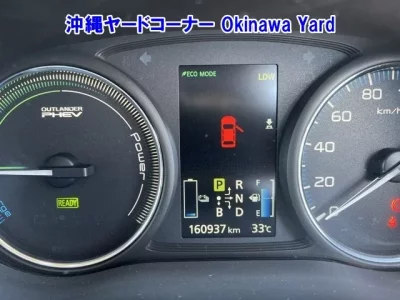 Mitsubishi OUTLANDER PHEV