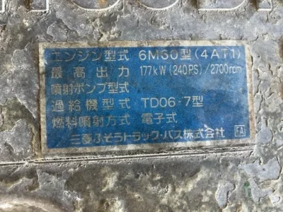 Mitsubishi MITUBISHI