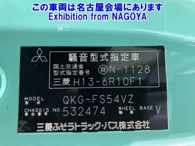 Mitsubishi SUPER GREAT