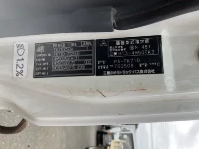 Mitsubishi FUSO FIGHTER