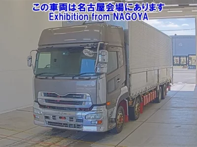 Nissan QUON