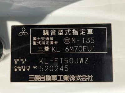 Mitsubishi SUPER GREAT