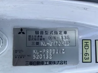 Mitsubishi SUPER GREAT