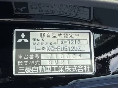 Mitsubishi SUPER GREAT