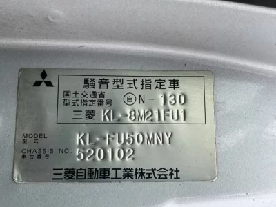 Mitsubishi FUSO TRUCK