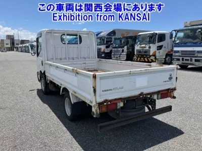 Nissan ATLAS