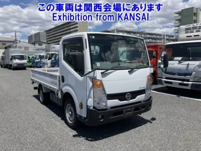 Nissan ATLAS