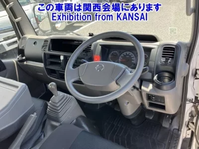 Nissan ATLAS