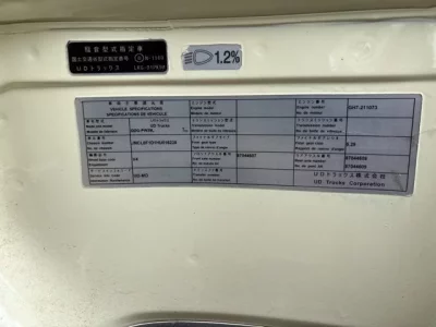 Nissan CONDOR
