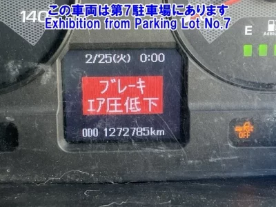 Mitsubishi SUPER GREAT