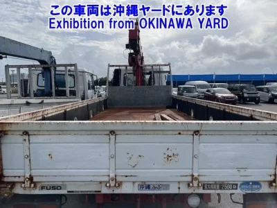 Mitsubishi FUSO FIGHTER