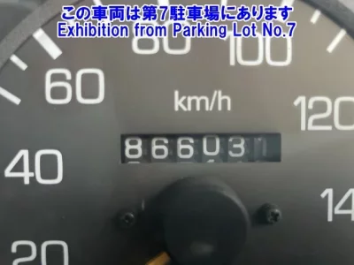 Mitsubishi SUPER GREAT