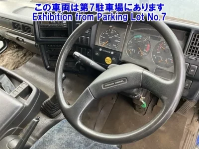 Nissan BIGTHUMB
