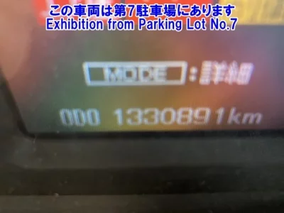 Mitsubishi SUPER GREAT