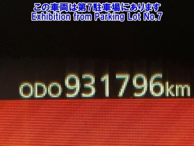 Nissan QUON