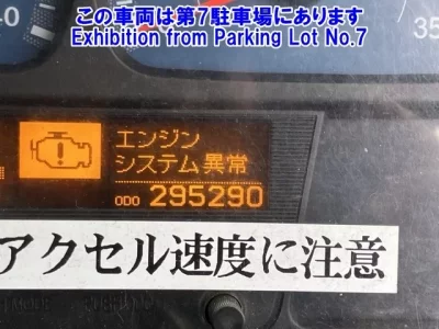 Nissan CONDOR