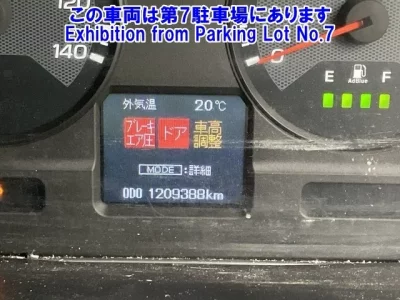 Mitsubishi SUPER GREAT
