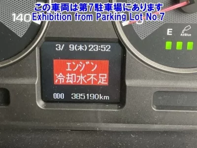 Mitsubishi SUPER GREAT